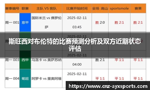爱游戏官网