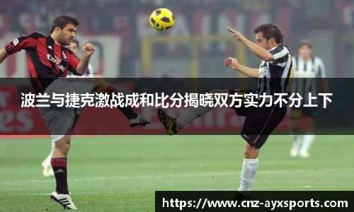 爱游戏官网