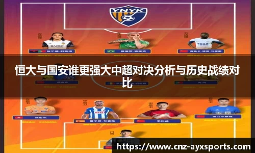 爱游戏官方入口