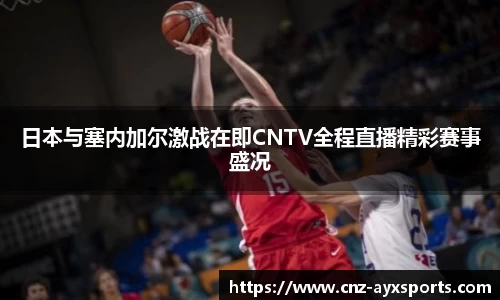 爱游戏