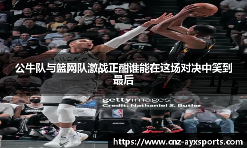 爱游戏体育