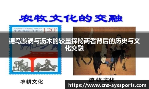 爱游戏