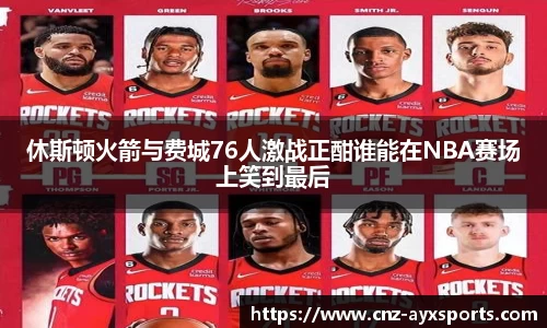 爱游戏官网
