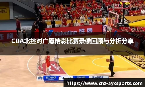 爱游戏