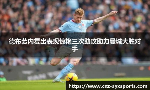 爱游戏官方入口