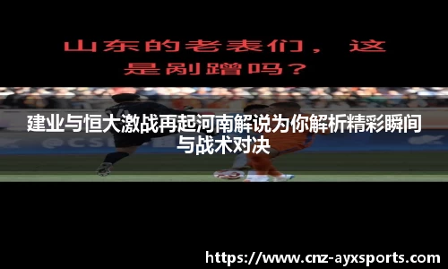 爱游戏体育