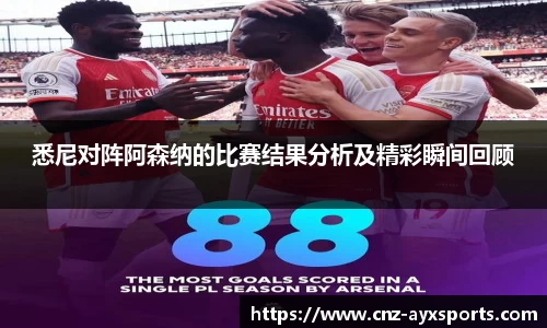 爱游戏