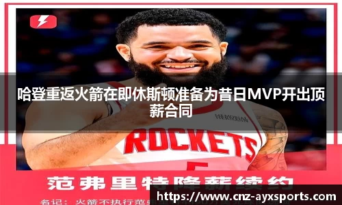 爱游戏体育