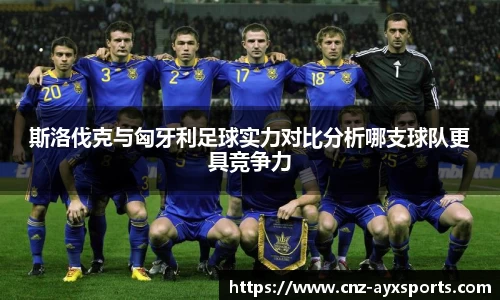 爱游戏