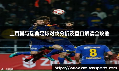 爱游戏