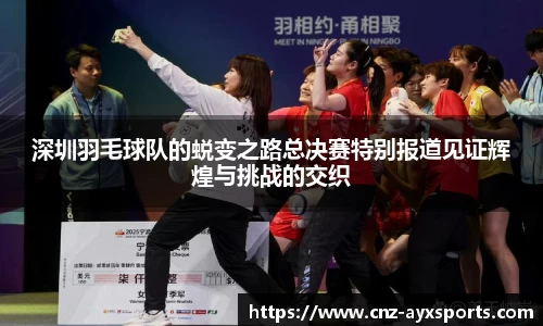 爱游戏官方入口