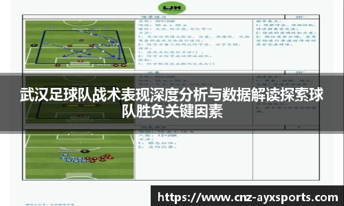 爱游戏官网