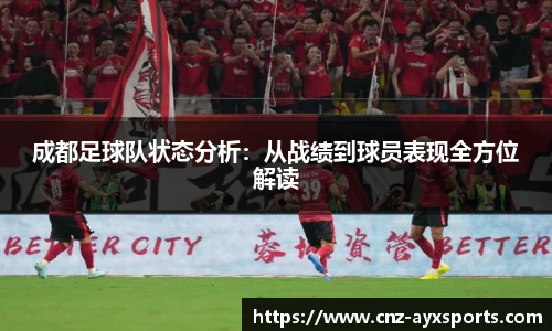 爱游戏官方入口