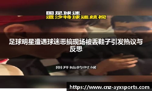 爱游戏官网