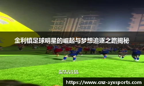 爱游戏官方入口