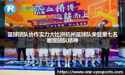 爱游戏官方入口