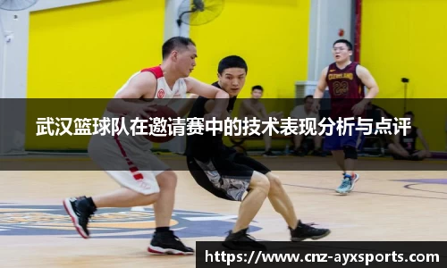 爱游戏