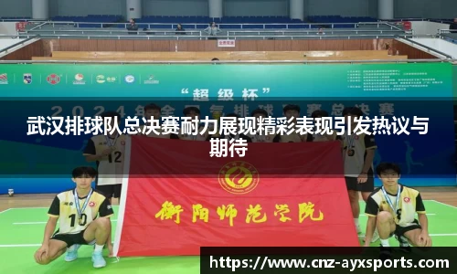 爱游戏官网