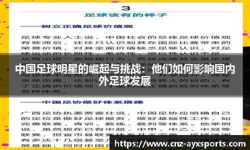 爱游戏体育