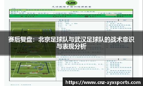 爱游戏官网