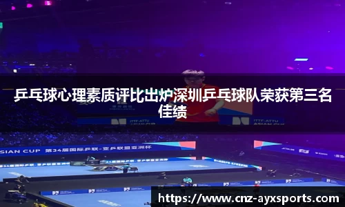 爱游戏官网