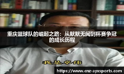 爱游戏