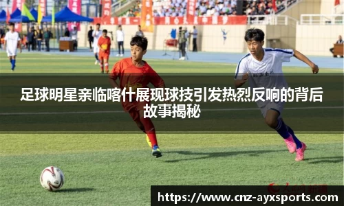 爱游戏官方入口