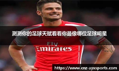 爱游戏官方入口