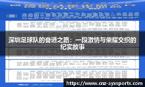 爱游戏官方入口