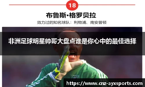 爱游戏官方入口