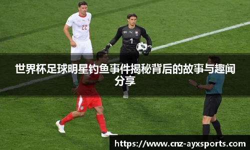 爱游戏官方入口