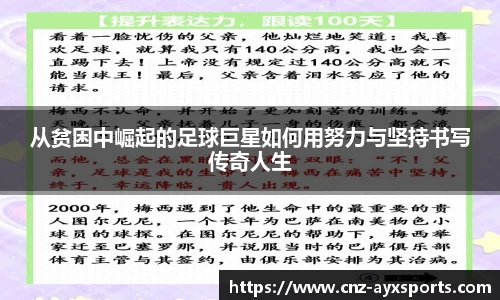 爱游戏官方入口