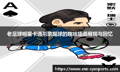 爱游戏官方入口