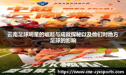 爱游戏官方入口