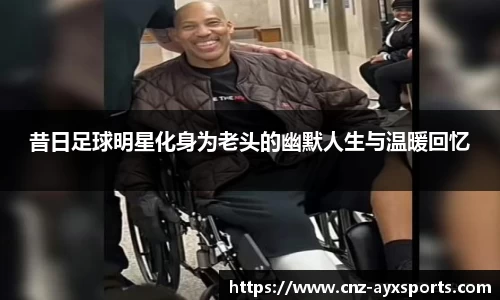 爱游戏官方入口